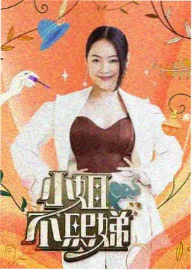 搞笑综艺-脱口秀大会爆笑集